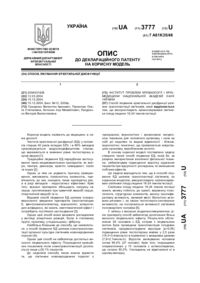 Завантаження...