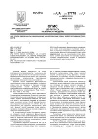 Завантаження...