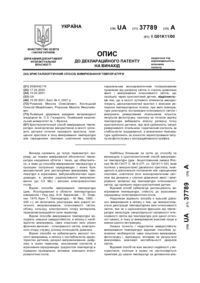 Завантаження...