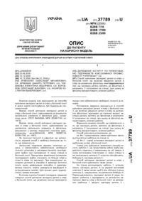 Завантаження...