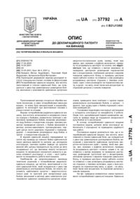 Завантаження...