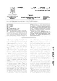 Завантаження...