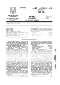 Завантаження...