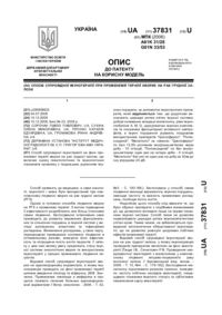 Завантаження...