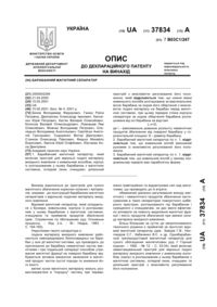 Завантаження...