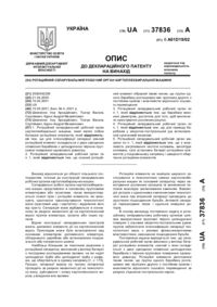 Завантаження...