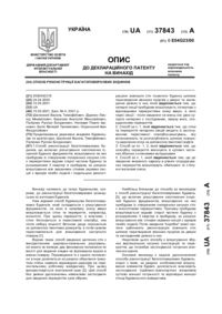 Завантаження...