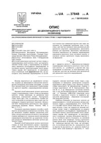 Завантаження...