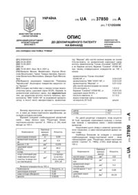 Завантаження...