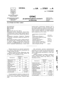 Завантаження...