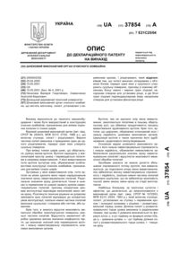 Завантаження...