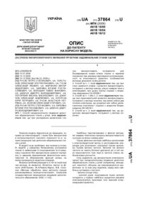 Завантаження...