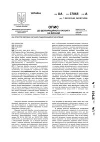 Завантаження...