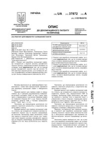 Завантаження...