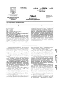 Завантаження...