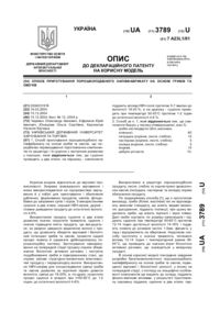 Завантаження...