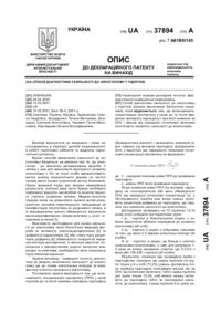 Завантаження...