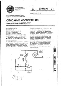 Завантаження...