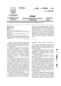 Завантаження...