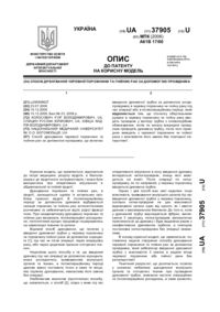 Завантаження...