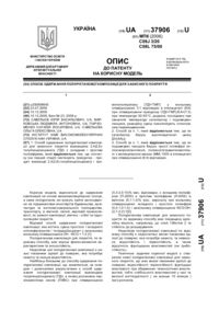 Завантаження...