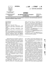 Завантаження...
