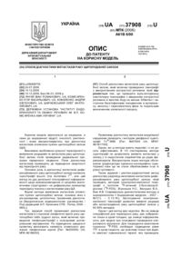 Завантаження...