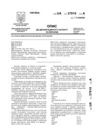 Завантаження...