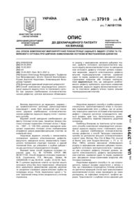 Завантаження...