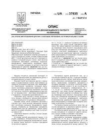 Завантаження...