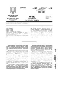 Завантаження...