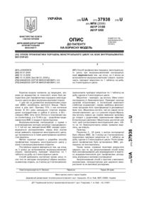 Завантаження...