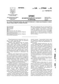 Завантаження...