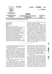 Завантаження...