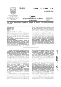 Завантаження...