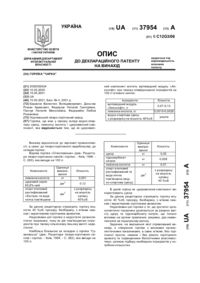 Завантаження...