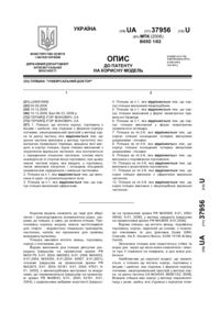 Завантаження...