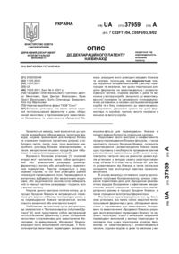 Завантаження...