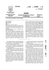 Завантаження...