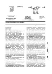 Завантаження...