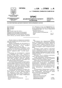 Завантаження...