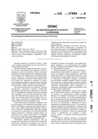 Завантаження...
