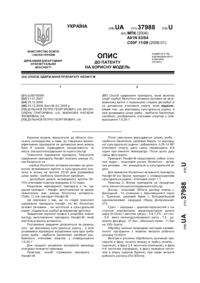 Завантаження...