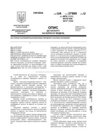 Завантаження...