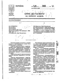 Завантаження...