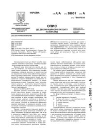 Завантаження...