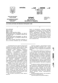 Завантаження...