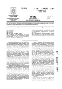 Завантаження...