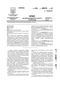Завантаження...