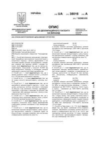 Завантаження...